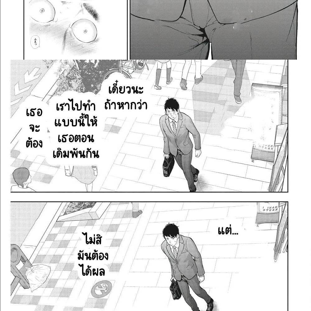 อ่านมังงะ อ่านการ์ตูน